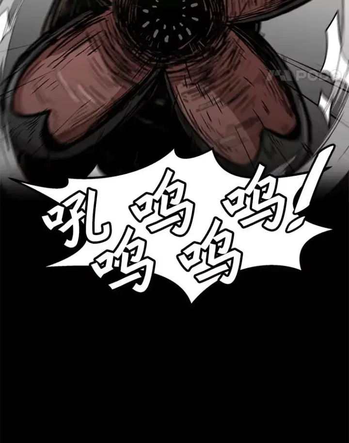 漫画《孤雄升级》146.拉米单达机场救援行动（4）第28张图