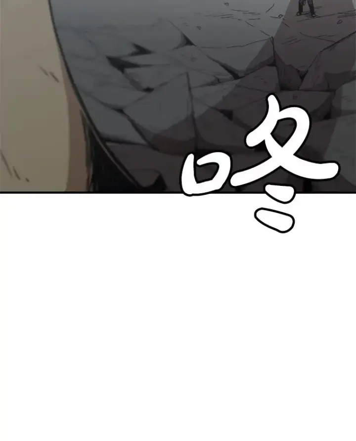 漫画《孤雄升级》146.拉米单达机场救援行动（4）第3张图