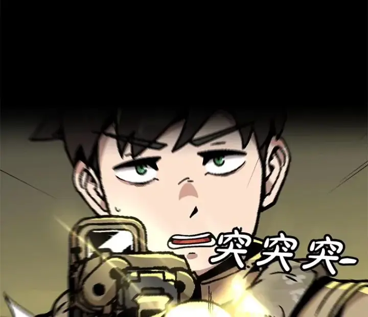 漫画《孤雄升级》146.拉米单达机场救援行动（4）第30张图