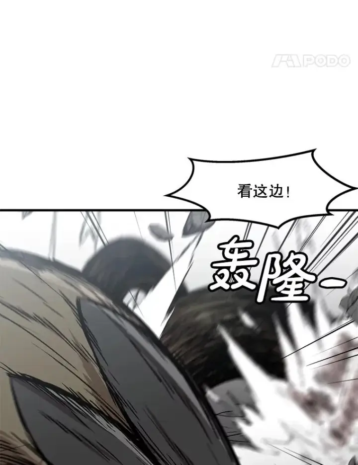 漫画《孤雄升级》146.拉米单达机场救援行动（4）第32张图