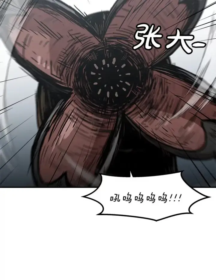 漫画《孤雄升级》146.拉米单达机场救援行动（4）第36张图