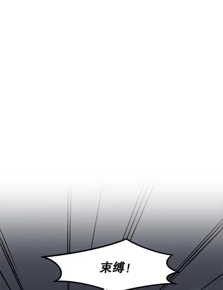 漫画《孤雄升级》146.拉米单达机场救援行动（4）第40张图