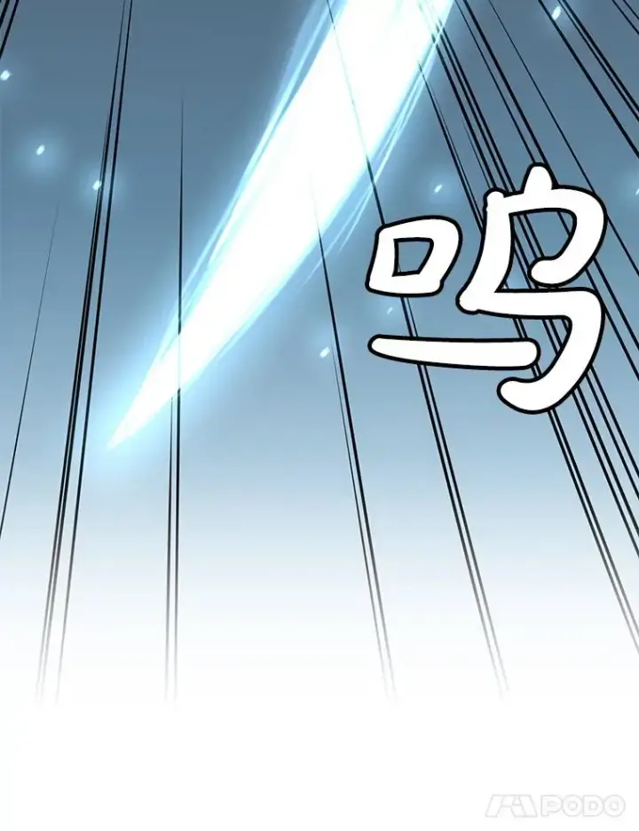 漫画《孤雄升级》146.拉米单达机场救援行动（4）第42张图