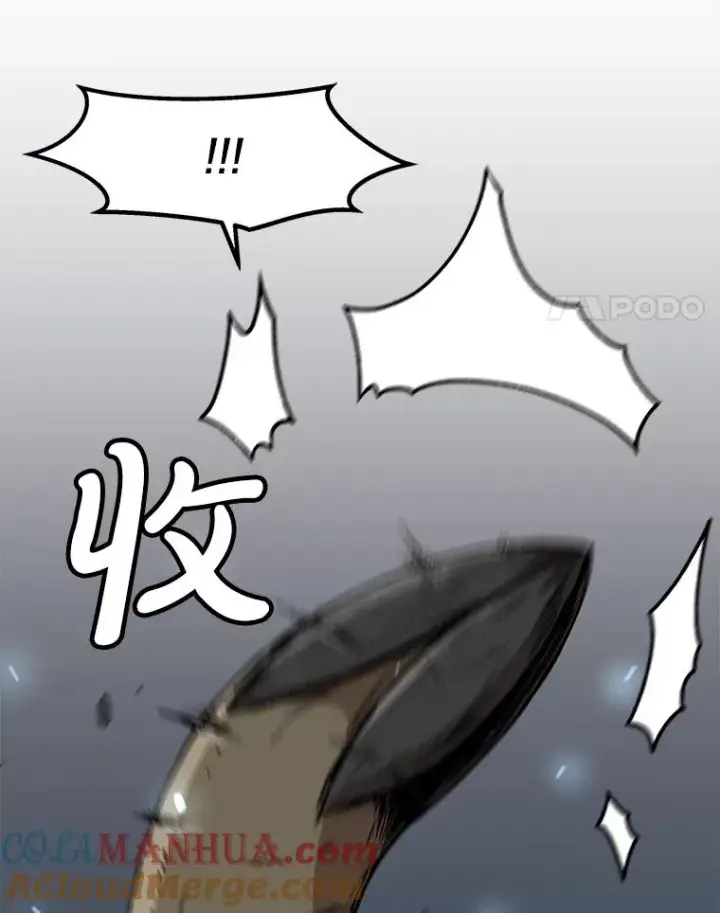 漫画《孤雄升级》146.拉米单达机场救援行动（4）第45张图