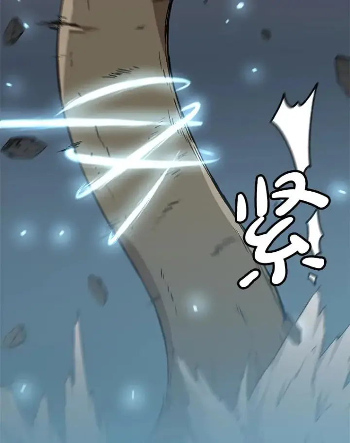 漫画《孤雄升级》146.拉米单达机场救援行动（4）第46张图