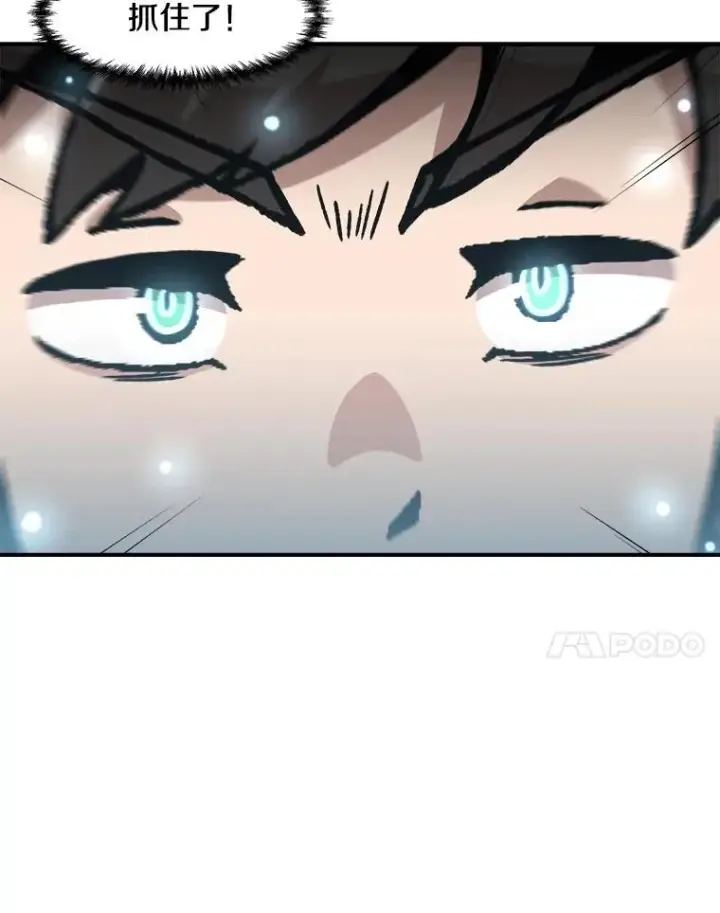 漫画《孤雄升级》146.拉米单达机场救援行动（4）第48张图