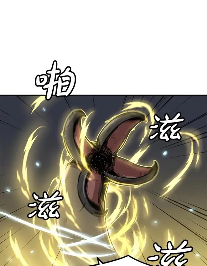 漫画《孤雄升级》146.拉米单达机场救援行动（4）第51张图