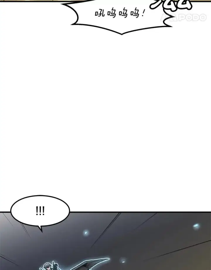 漫画《孤雄升级》146.拉米单达机场救援行动（4）第52张图