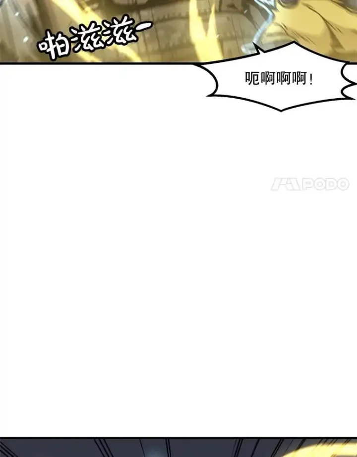漫画《孤雄升级》146.拉米单达机场救援行动（4）第55张图