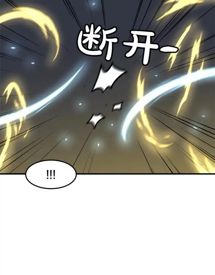 漫画《孤雄升级》146.拉米单达机场救援行动（4）第56张图