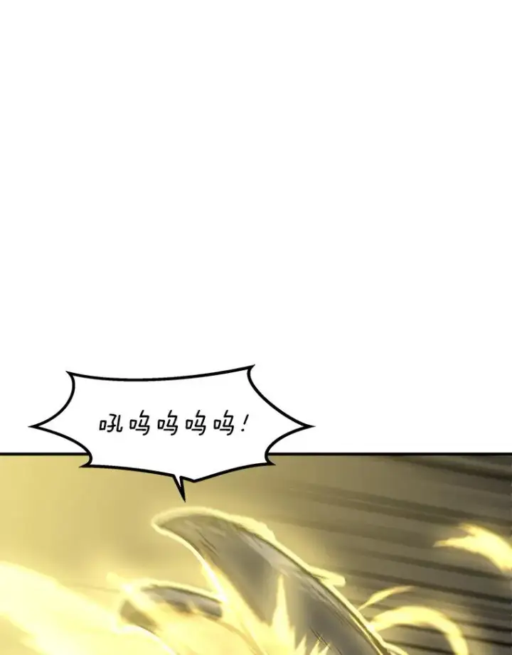 漫画《孤雄升级》146.拉米单达机场救援行动（4）第60张图