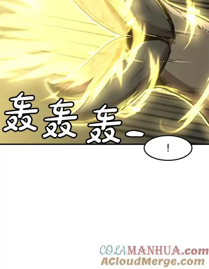 漫画《孤雄升级》146.拉米单达机场救援行动（4）第61张图