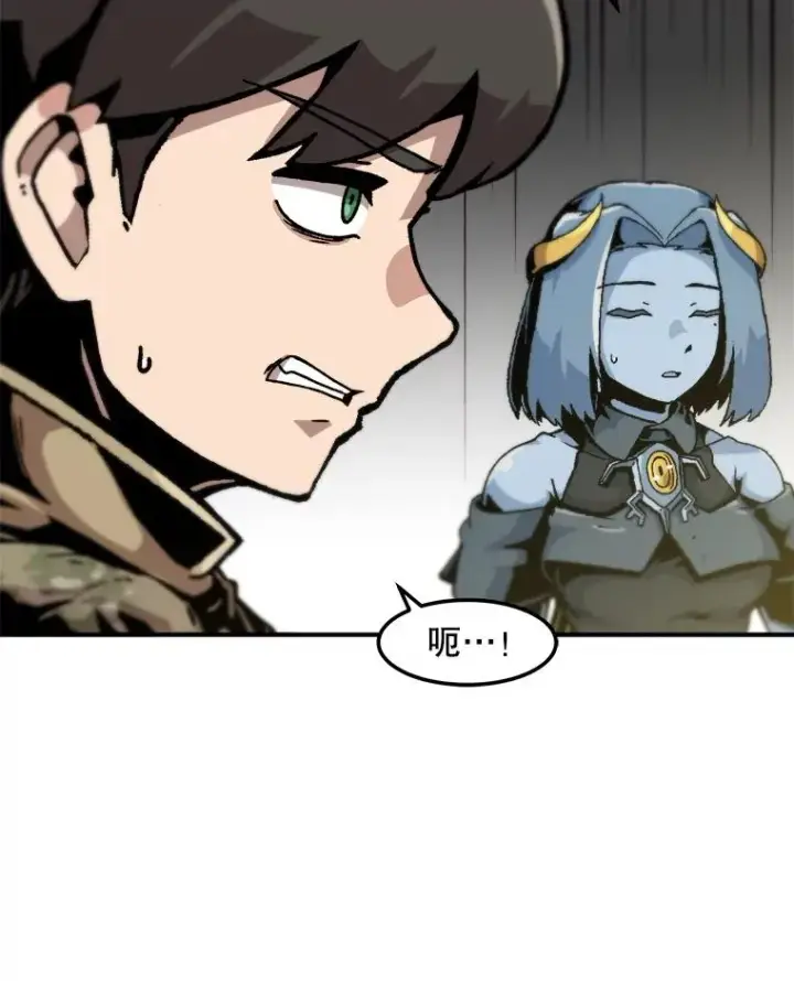 漫画《孤雄升级》146.拉米单达机场救援行动（4）第64张图