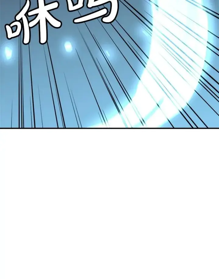 漫画《孤雄升级》146.拉米单达机场救援行动（4）第76张图