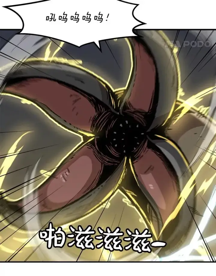 漫画《孤雄升级》146.拉米单达机场救援行动（4）第79张图