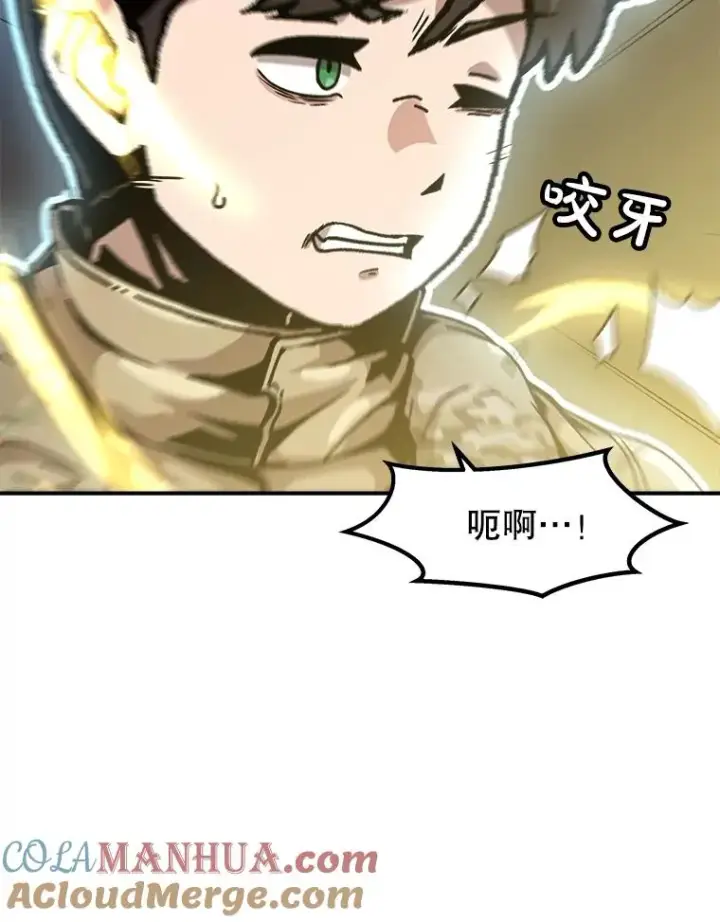 漫画《孤雄升级》146.拉米单达机场救援行动（4）第81张图