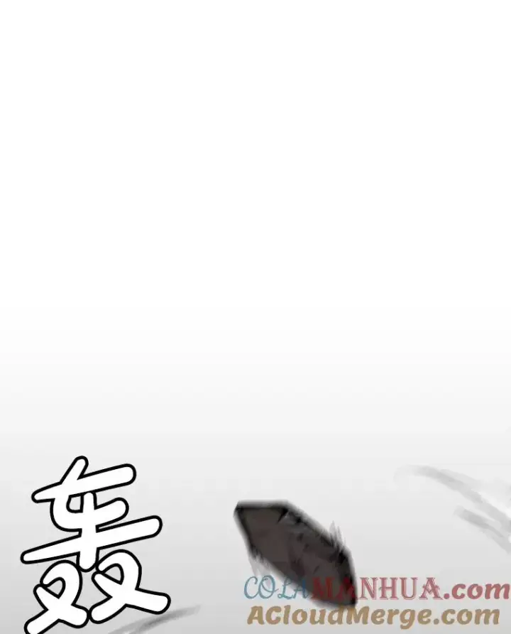 漫画《孤雄升级》146.拉米单达机场救援行动（4）第9张图
