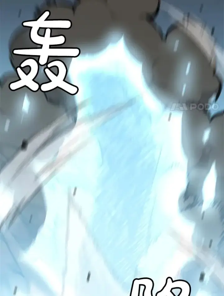 漫画《孤雄升级》146.拉米单达机场救援行动（4）第95张图