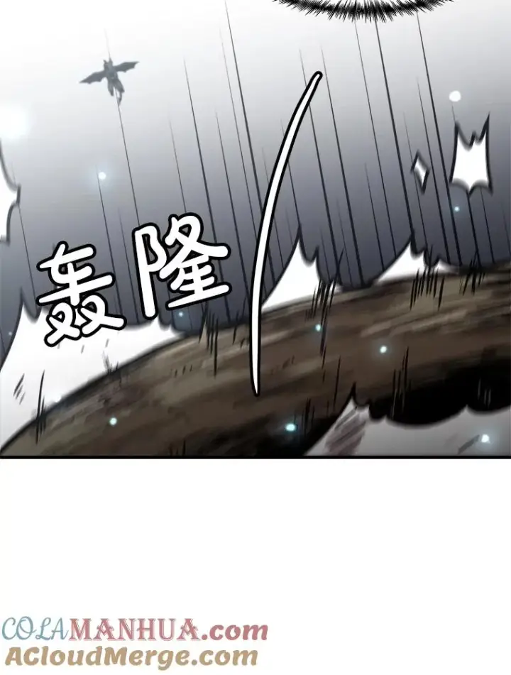 漫画《孤雄升级》146.拉米单达机场救援行动（4）第97张图