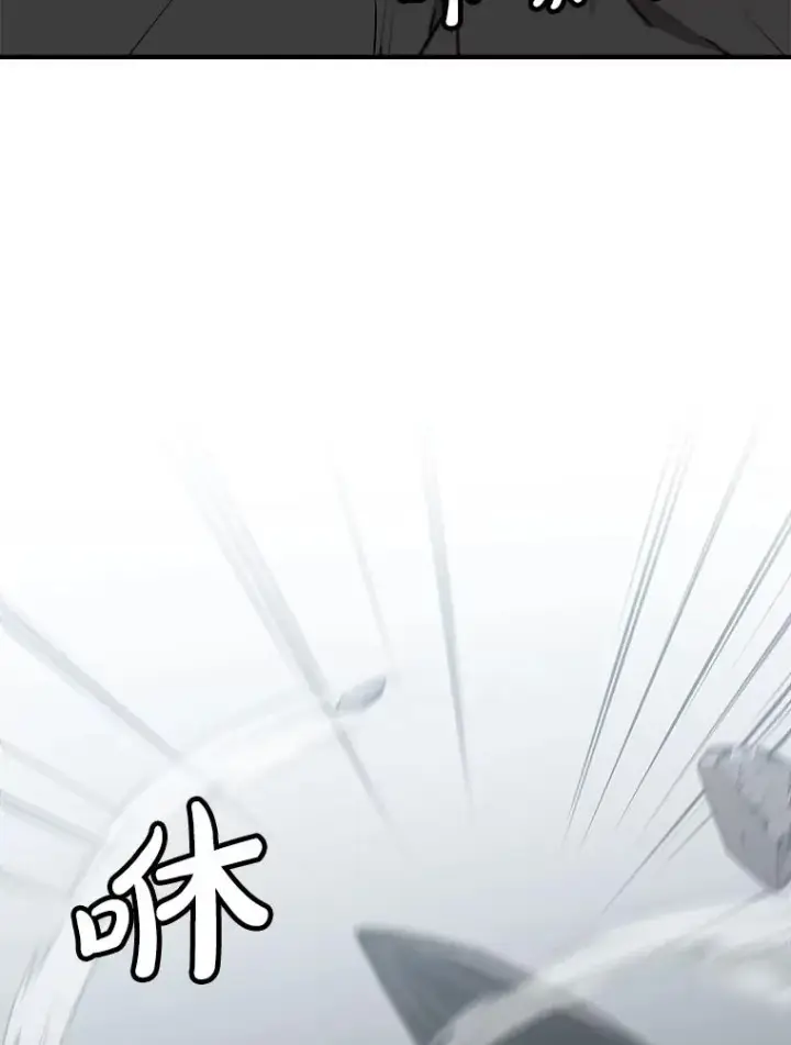 漫画《孤雄升级》146.拉米单达机场救援行动（4）第99张图