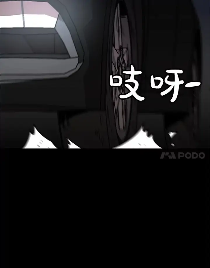 漫画《孤雄升级》147.突如其来的宴会第20张图