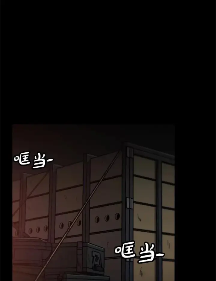 漫画《孤雄升级》147.突如其来的宴会第3张图