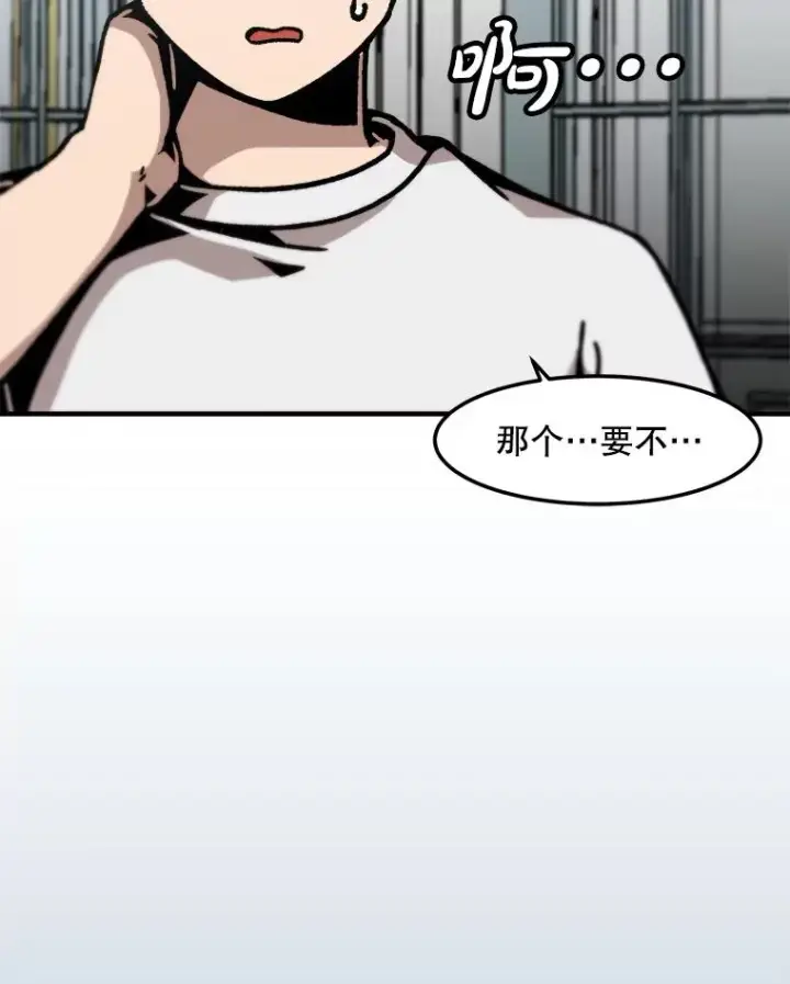 《孤雄升级》148.半夜来访的塔拉图100