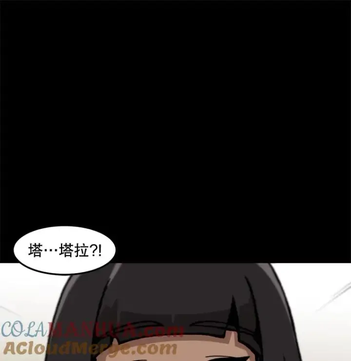 《孤雄升级》148.半夜来访的塔拉图21