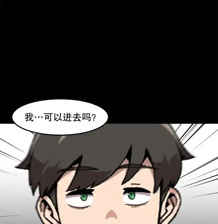 《孤雄升级》148.半夜来访的塔拉图23