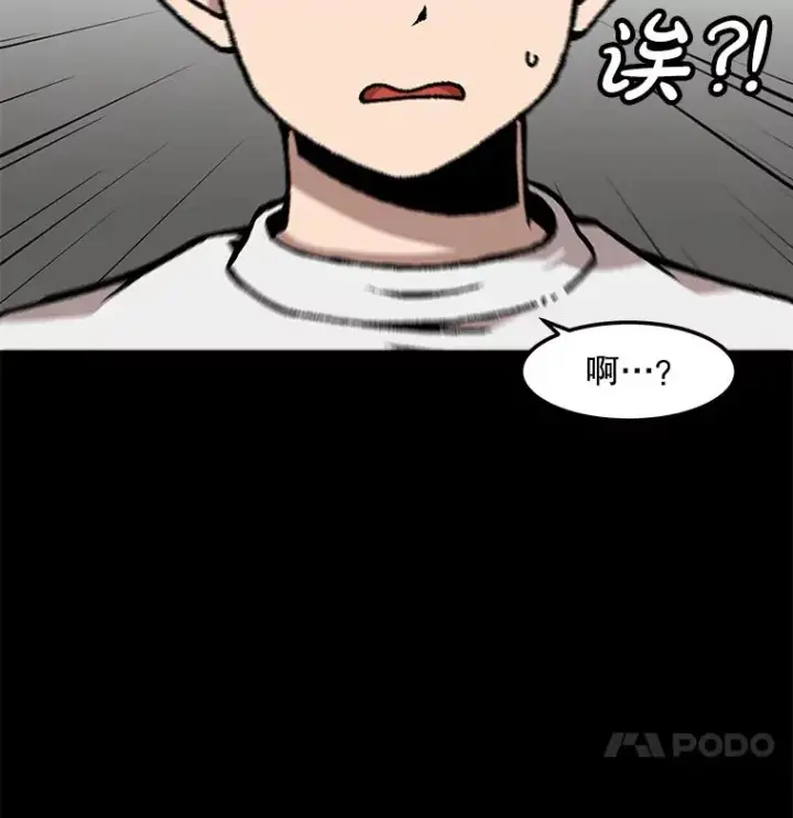 《孤雄升级》148.半夜来访的塔拉图24