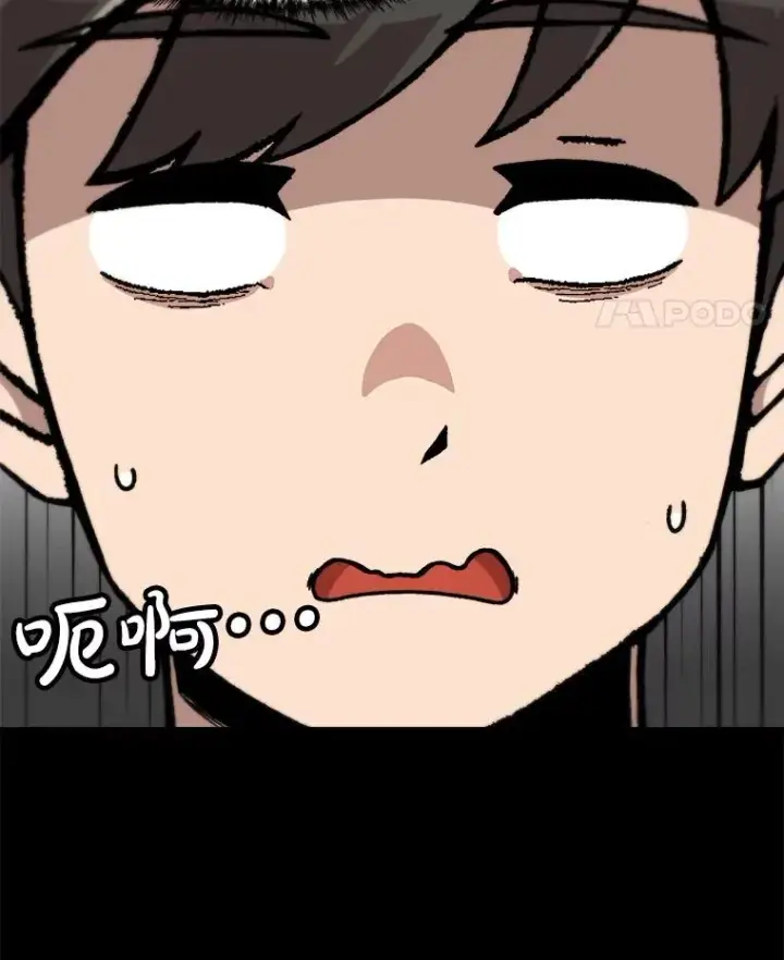 《孤雄升级》148.半夜来访的塔拉图28