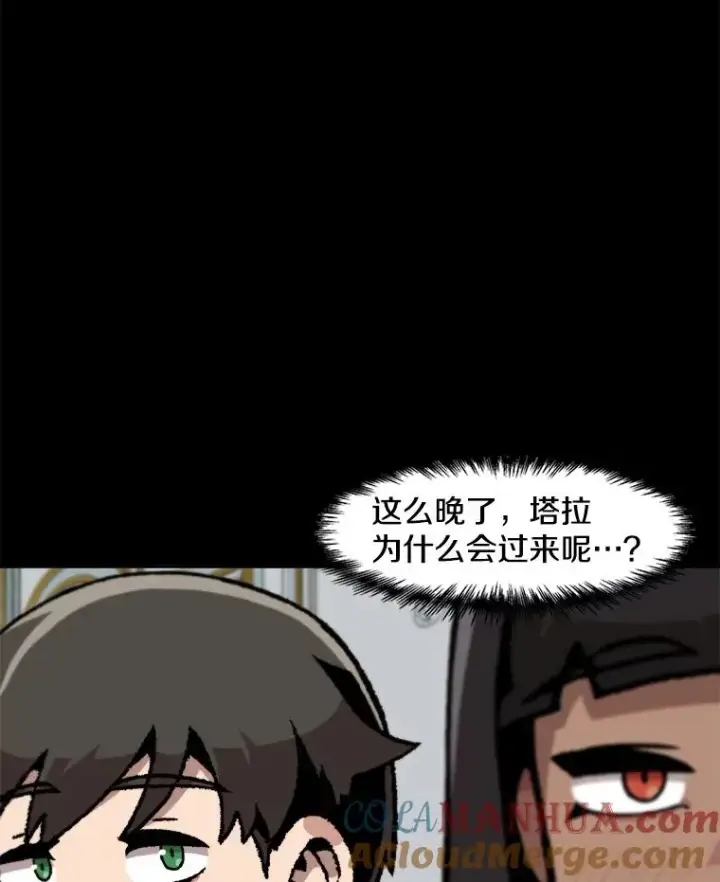 《孤雄升级》148.半夜来访的塔拉图29