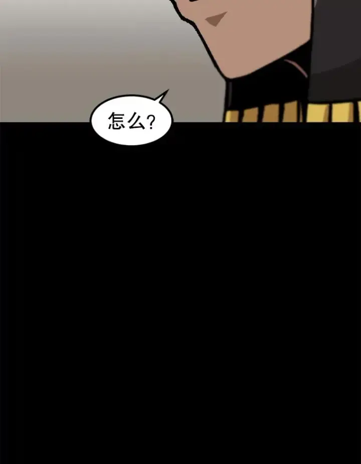《孤雄升级》148.半夜来访的塔拉图32