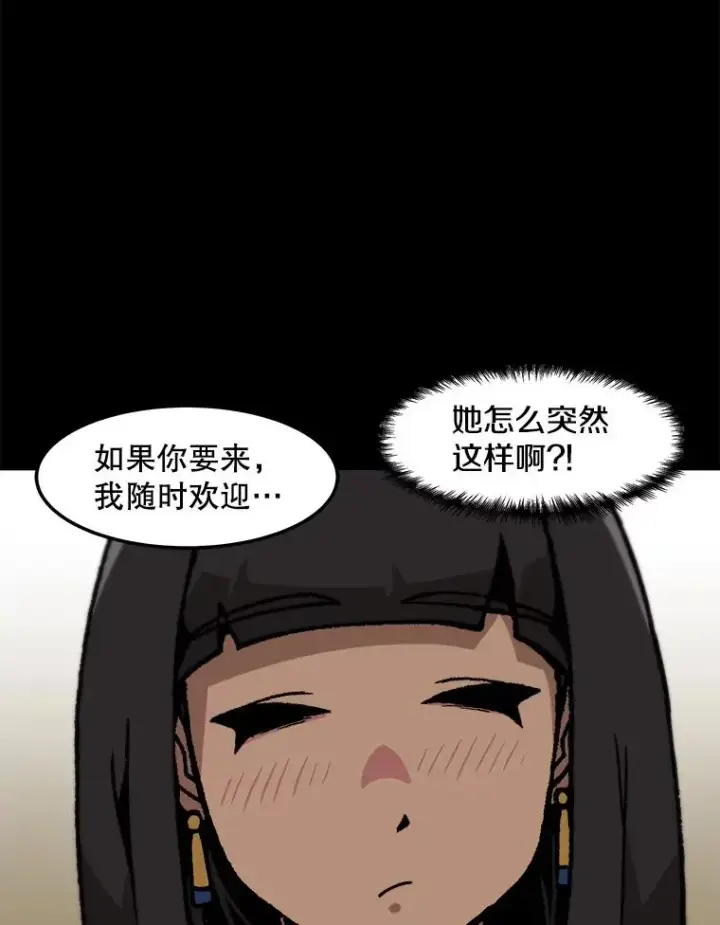 《孤雄升级》148.半夜来访的塔拉图36