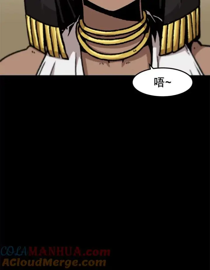《孤雄升级》148.半夜来访的塔拉图37
