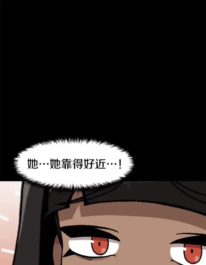 《孤雄升级》148.半夜来访的塔拉图39