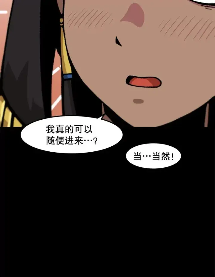 《孤雄升级》148.半夜来访的塔拉图40