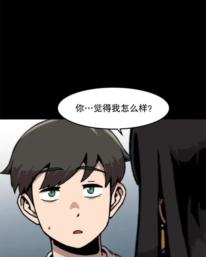 《孤雄升级》148.半夜来访的塔拉图46