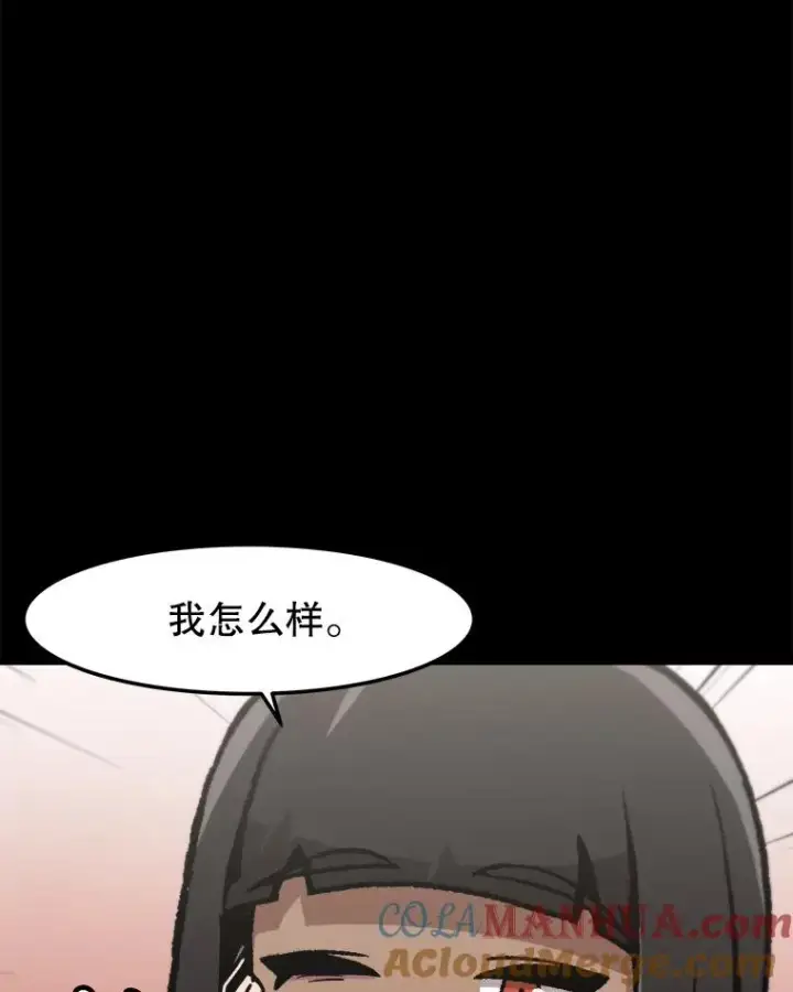 《孤雄升级》148.半夜来访的塔拉图49