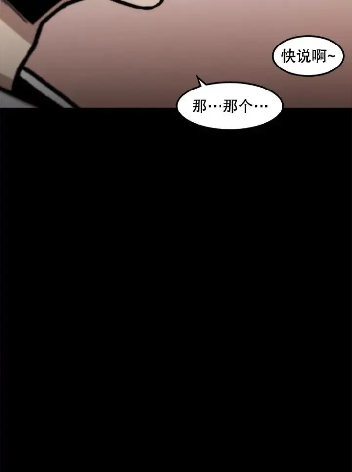 《孤雄升级》148.半夜来访的塔拉图52
