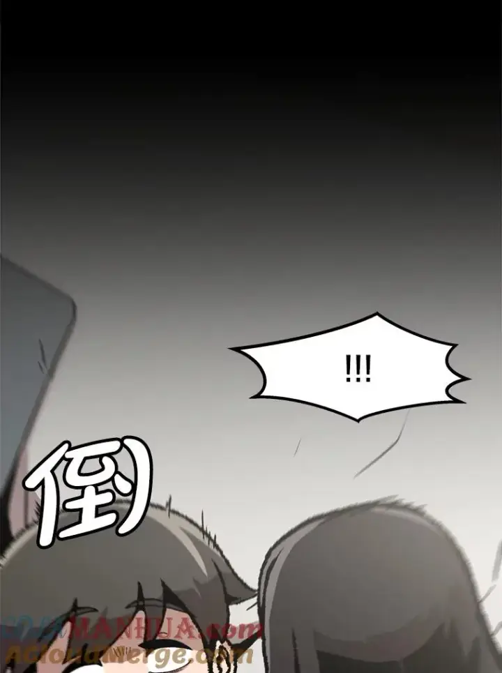 《孤雄升级》148.半夜来访的塔拉图57