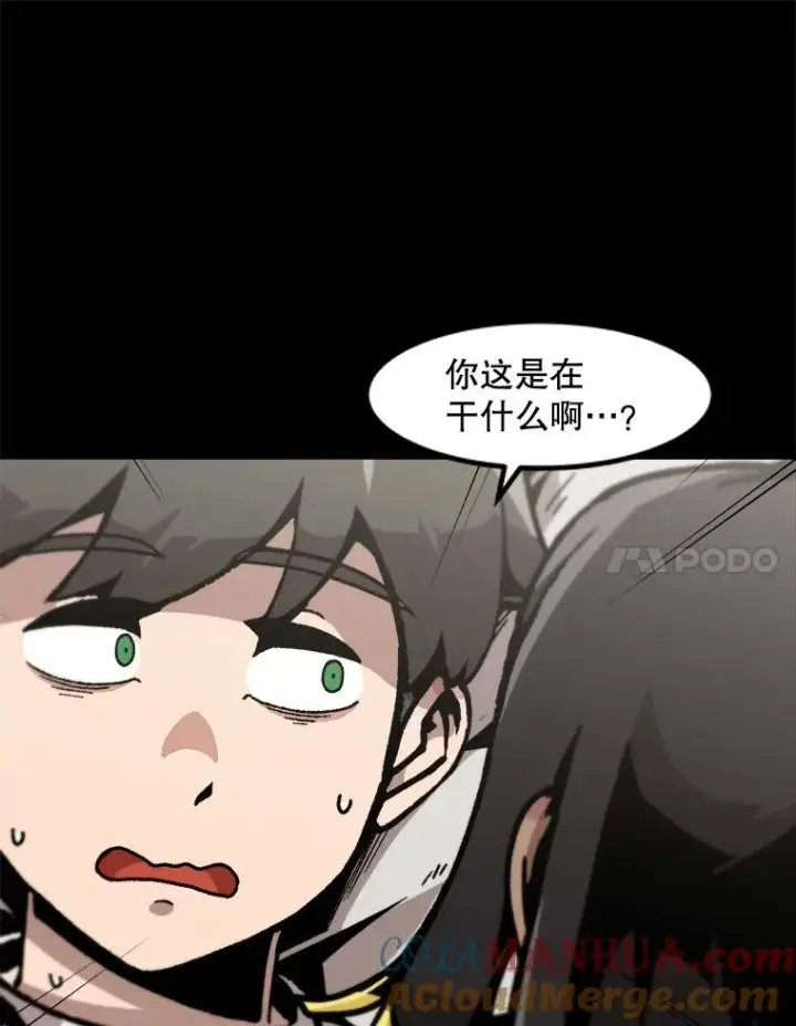 《孤雄升级》148.半夜来访的塔拉图61