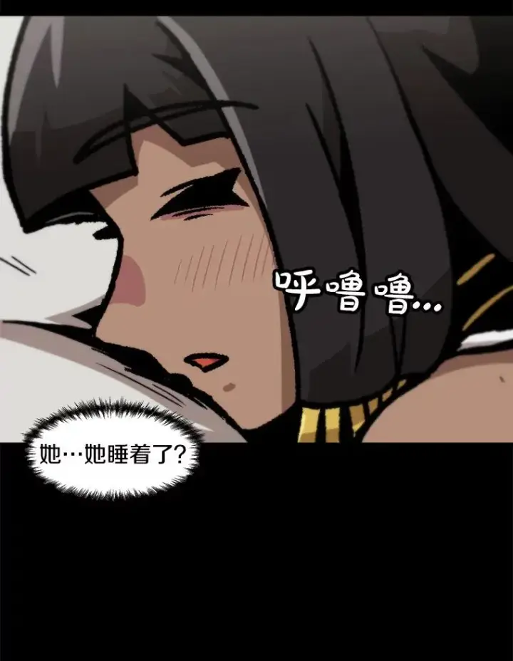 《孤雄升级》148.半夜来访的塔拉图63