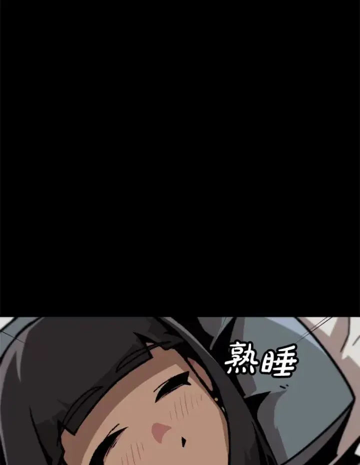 《孤雄升级》148.半夜来访的塔拉图67