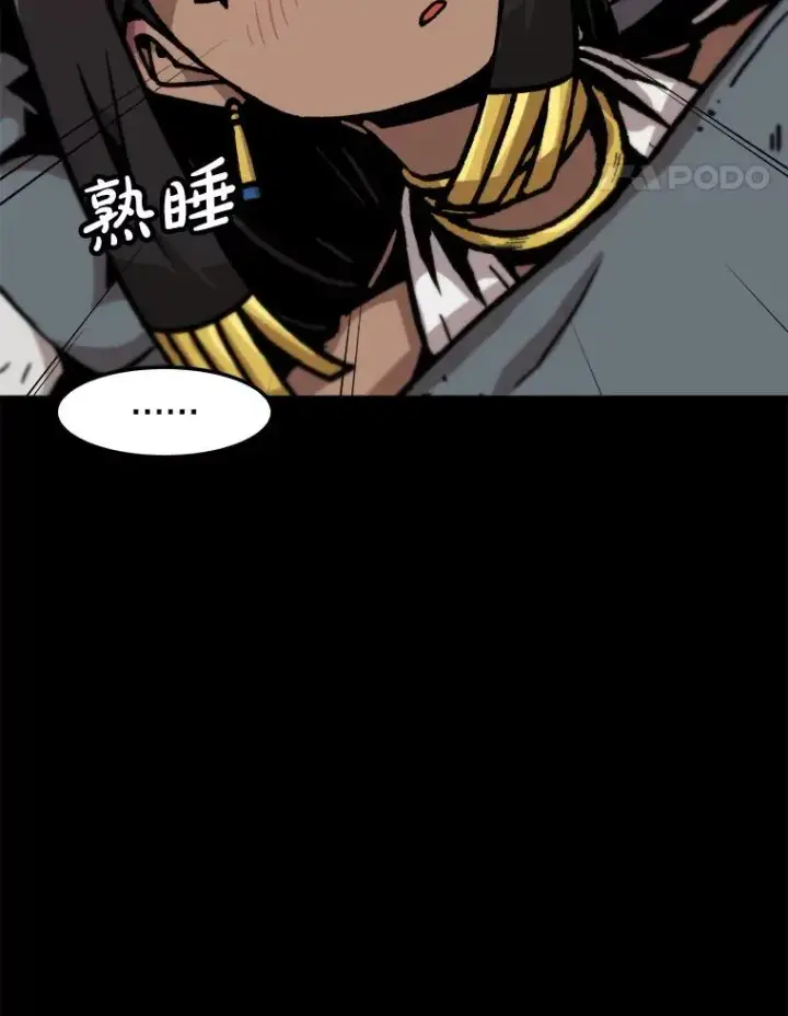 《孤雄升级》148.半夜来访的塔拉图68