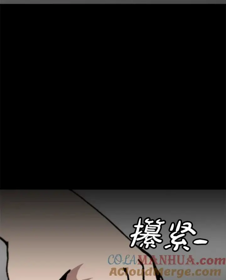《孤雄升级》148.半夜来访的塔拉图73