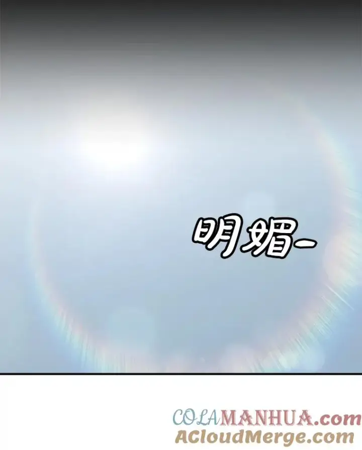 《孤雄升级》148.半夜来访的塔拉图77
