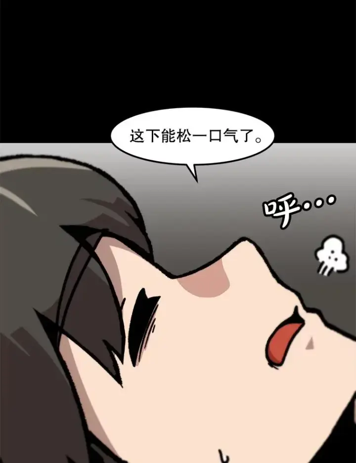 《孤雄升级》148.半夜来访的塔拉图8