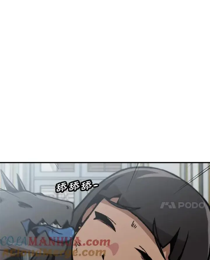《孤雄升级》148.半夜来访的塔拉图81