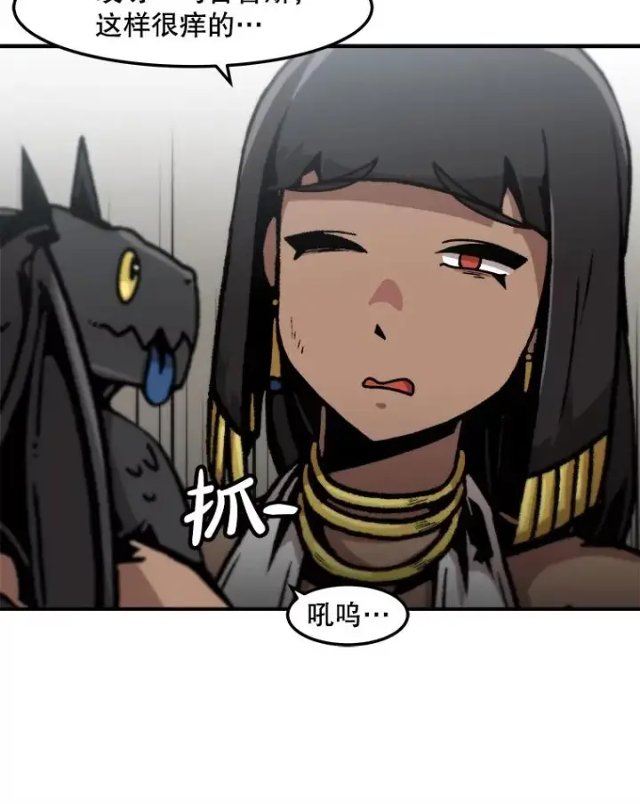 《孤雄升级》148.半夜来访的塔拉图83